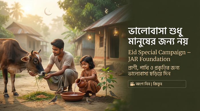 Eid Campaign Banner